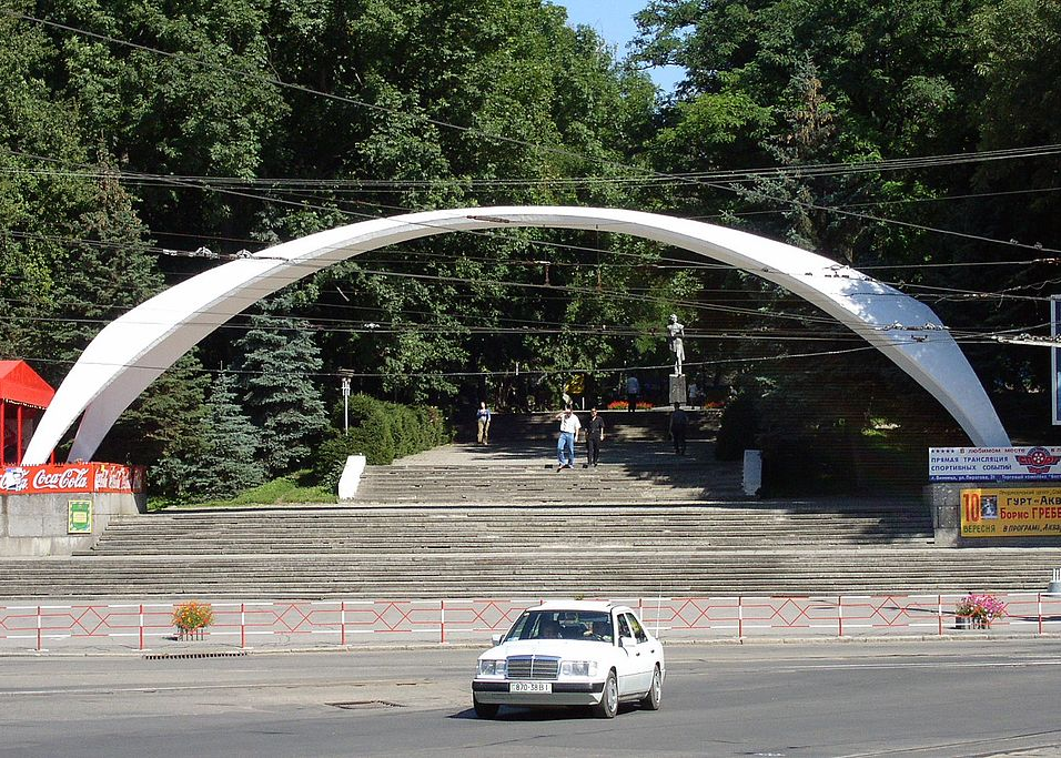 Центральний міський парк