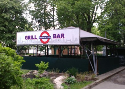 Гастрономічний паб Underground grill bar