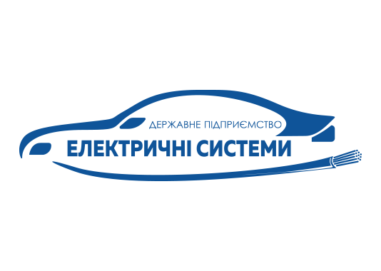 Державне підприємство «Електричні системи»