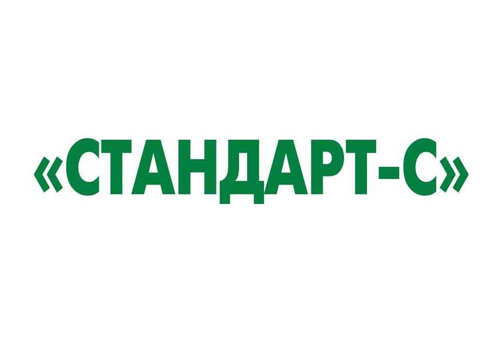 Приватне підприємство "Стандарт-С"