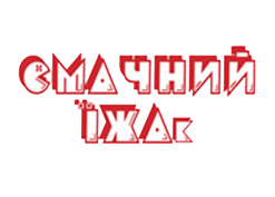 Кафе «Смачний їжак» Кафе «Смачний їжак»