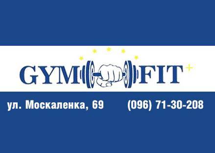 Спортивний клуб «GymFit+»
