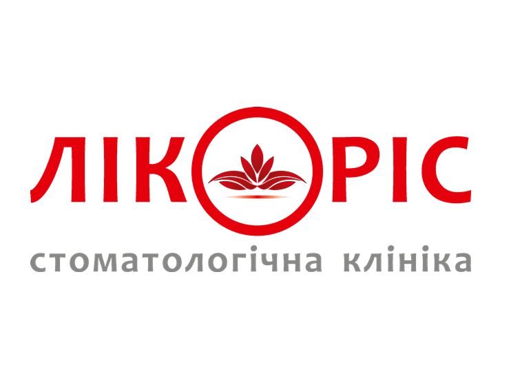 Стоматологическая клиника "ЛИКОРИС" Стоматологическая клиника "ЛИКОРИС"