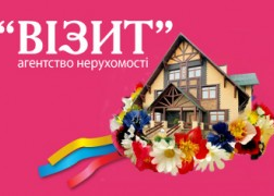 Агентство нерухомості «Візит»