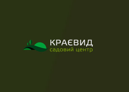 Садовий центр "Краєвид"