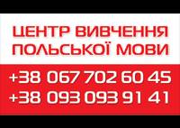 Освіта без кордонів Освіта без кордонів