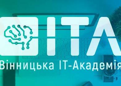 Вінницька IT-академія