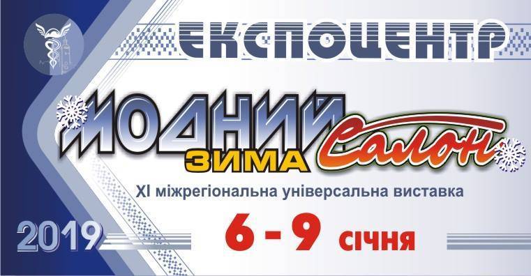 МОДНИЙ САЛОН МОДНИЙ САЛОН