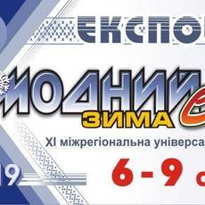 МОДНИЙ САЛОН