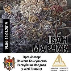 Голос моєї душі