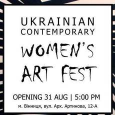 Ukrainian Contemporary  Women’s Art Fest