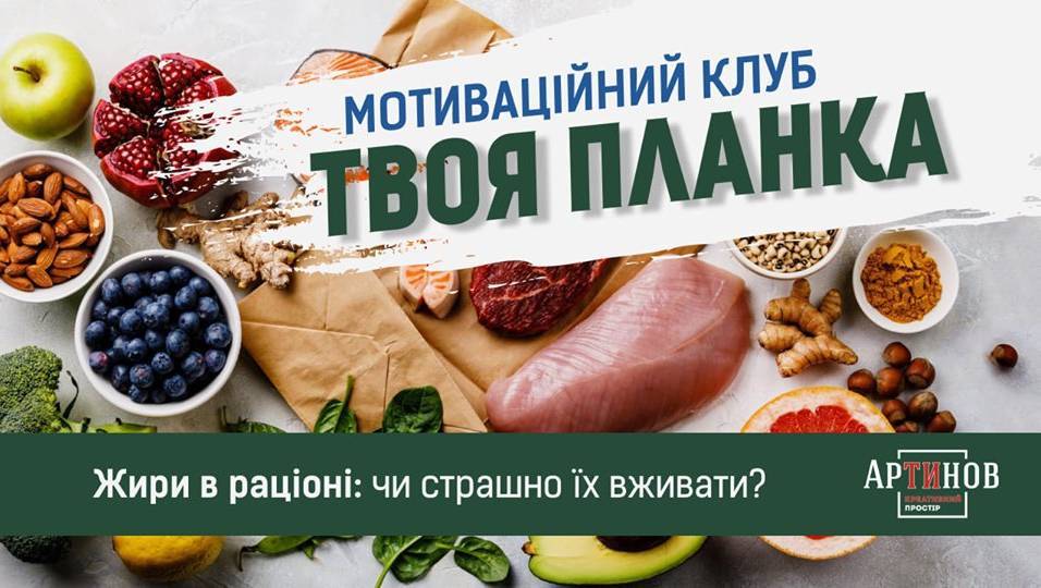 Жири: Чи Страшно Їх Вживати?