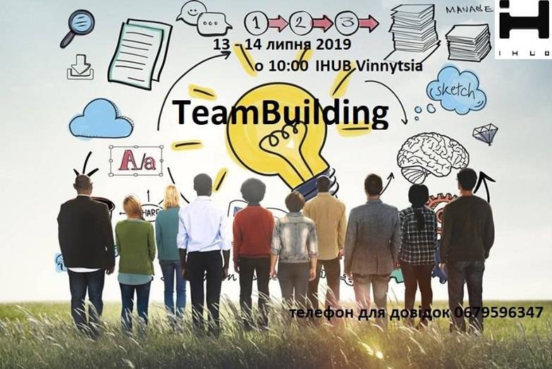 Teambuilding – модне слово або вигідна інвестиція?