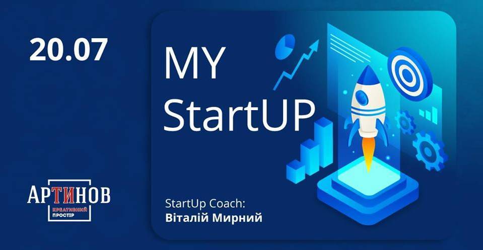 Коучінг по Бізнес Стартапам Коучінг по Бізнес Стартапам