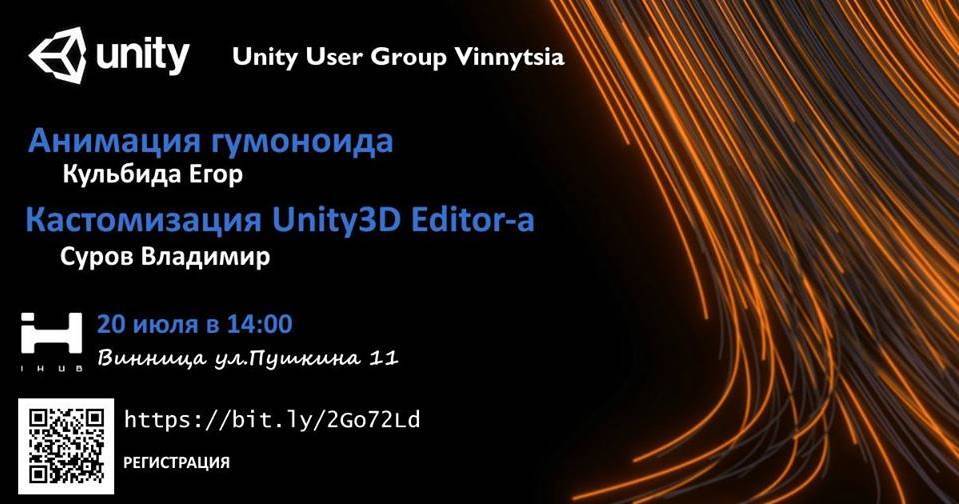 Unity User Group Vinnytsia #13