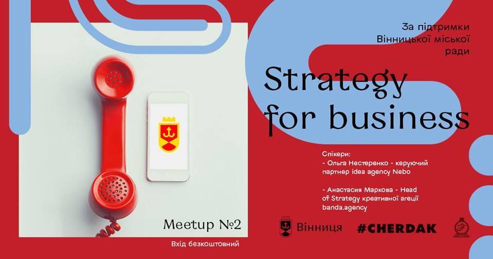 MeetUp#2: Strategy for business