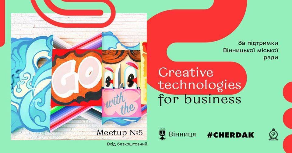 MeetUp #5: Creative technologies for business