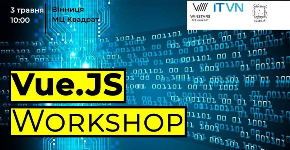 Winstars Lab: Vue.JS Workshop