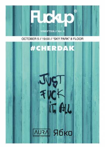 Семінар FuckUp Nights в Вінниці відбудеться 05 жовтня 2018 р, 19:00, #CHERDAK.