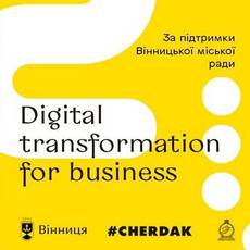 MeetUp #3: Digital transformation for business