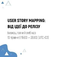 User Story Mapping: від ідеї до релізу