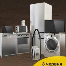 Продажі техніки в карантин