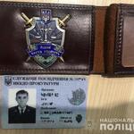 У Гайсині озброєні злочинці з підробленим посвідченням працівників Генпрокуратури вимагали кошти з підприємця