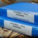 Сьогодні на лінію вийшов перший вінницький тролейбус