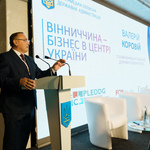 Близько 350 учасників з 9 країн світу приїхали до Вінниці на VІІ Міжнародний інвестиційний форум