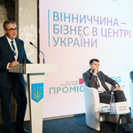 Близько 350 учасників з 9 країн світу приїхали до Вінниці на VІІ Міжнародний інвестиційний форум