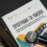 Для “повернення” Натана Альтмана в рідне місто, оголосили всеукраїнський архітектурний конкурс