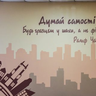 “Йшов четвертий тиждень карантину”. Як мотивувати себе до роботи
