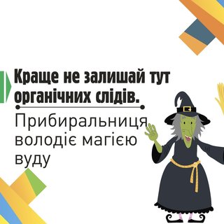 “Йшов четвертий тиждень карантину”. Як мотивувати себе до роботи