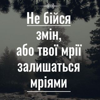 “Йшов четвертий тиждень карантину”. Як мотивувати себе до роботи