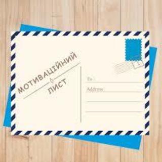 “Йшов четвертий тиждень карантину”. Як мотивувати себе до роботи