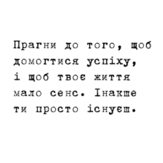 “Йшов четвертий тиждень карантину”. Як мотивувати себе до роботи