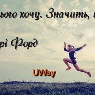 “Йшов четвертий тиждень карантину”. Як мотивувати себе до роботи