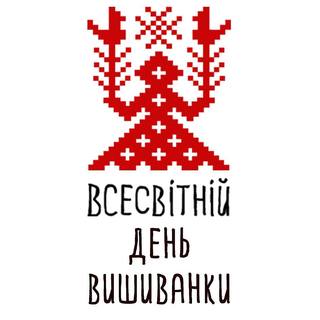 Засновниця свята Всесвітній День Вишиванки проведе пряме включення з вінничанами