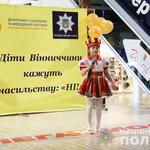 У Вінниці поліцейські разом з дітьми провели соціальну акцію проти насильства