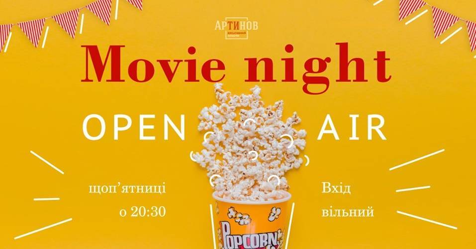 Movie night OPEN AIR