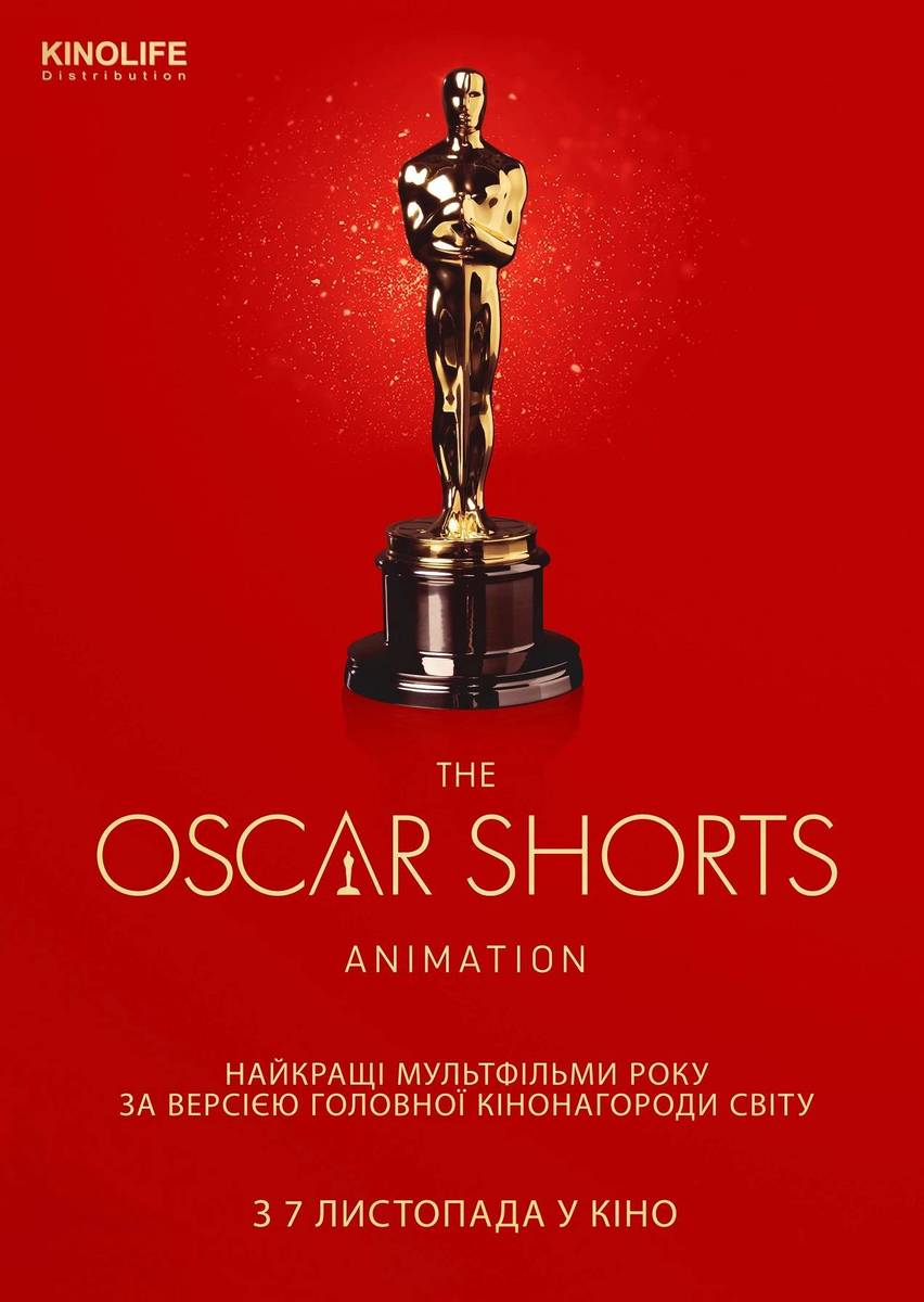 Oscar Shorts 2019 Animation