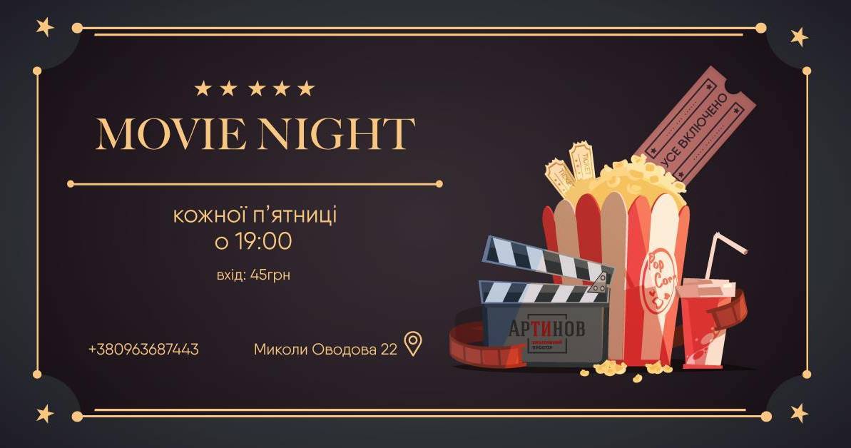 Artinov Movie Night