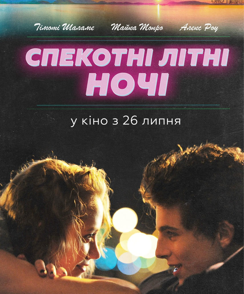 https://www.myvin.com.ua/uploads/movie/img_large/440/fdd56c95324277c56ad41fc78f4285a6.png