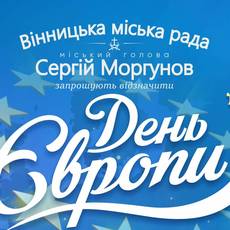 Ніч європейського кіно
