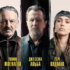 Клуб анонімних кілерів