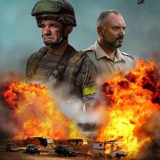 Іловайськ 2014. Батальйон "Донбас" 
