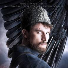 Чорний ворон