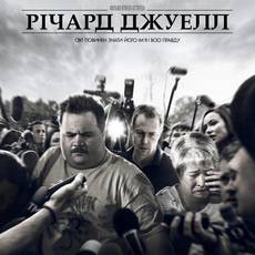 Річард Джуелл Річард Джуелл