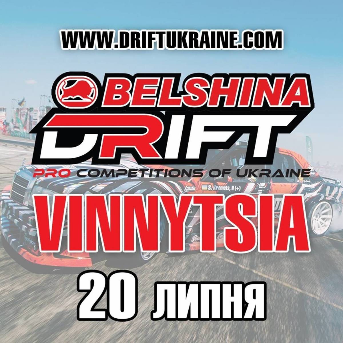 DRIFT CHAMPIONSHIP OF UKRAINE 