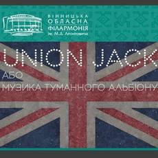 Union Jack - "Арката"